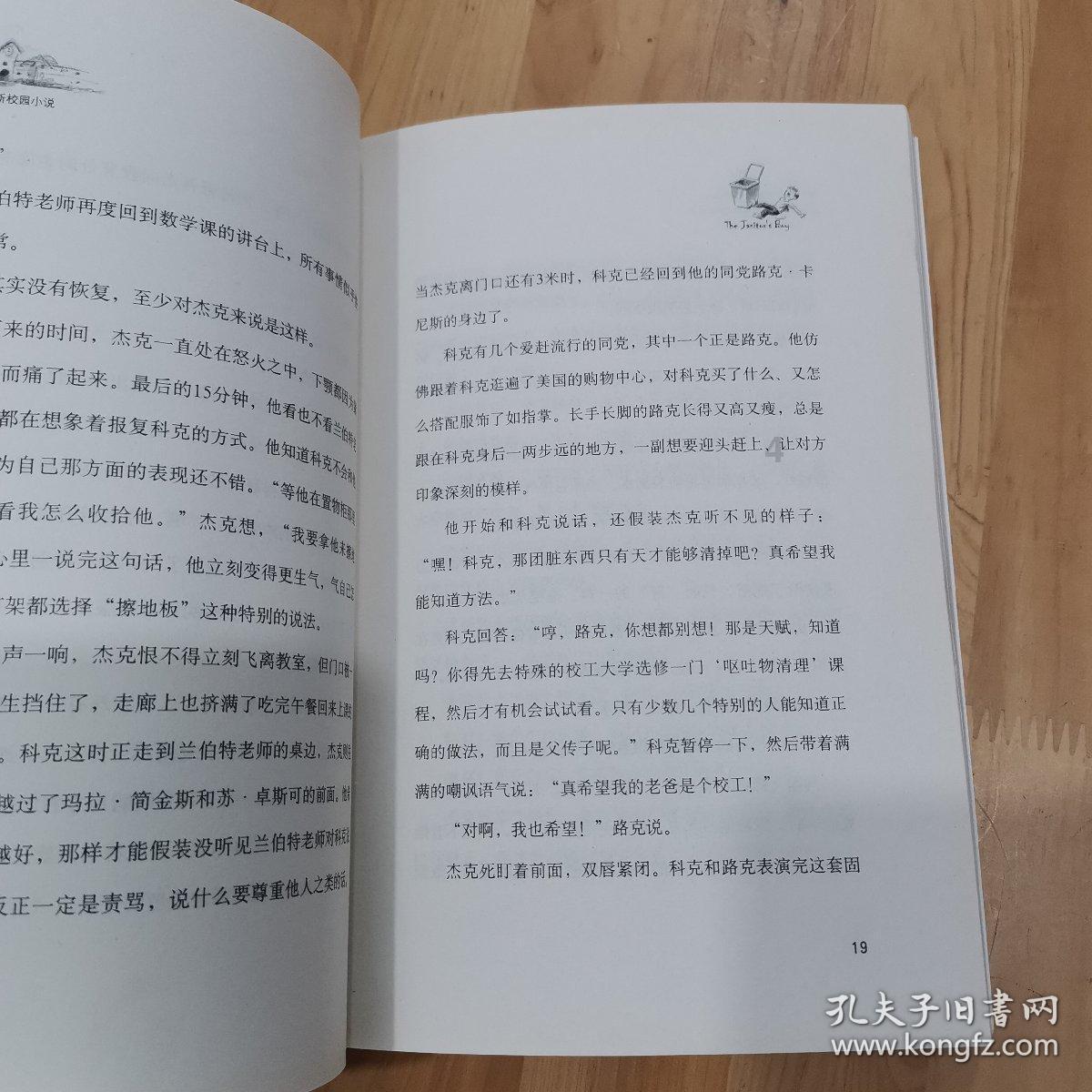 子弹战士