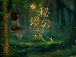 台式电脑前面耳机插孔没有声音是怎么回事
