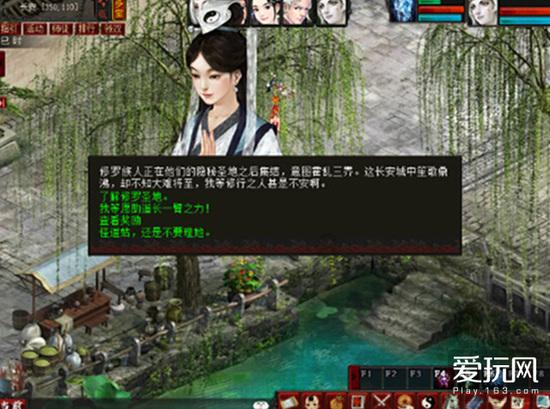 《楚乔传》大结局讲的到底是什么意思