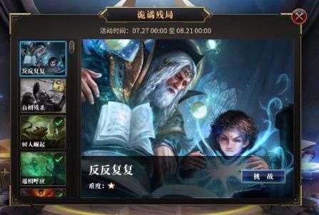 热血进行曲