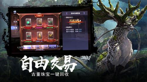大唐无双唯美篇