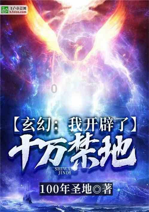 魔法冰城堡逃脱