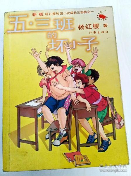 超奥特曼大冒险