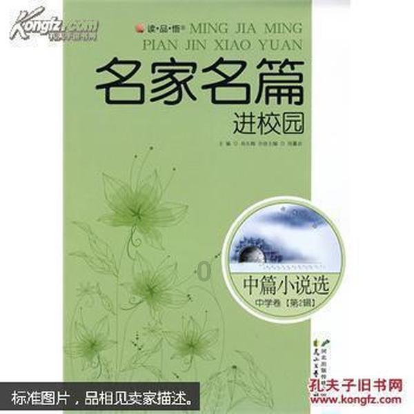 从格发财极速退潮亦然，正财稳健发财退潮缓慢
