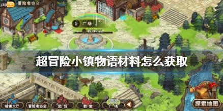 深海鱼救援