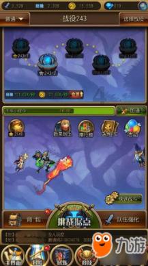 奔跑吧兄弟第四季