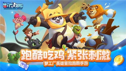 比萨挑战赛