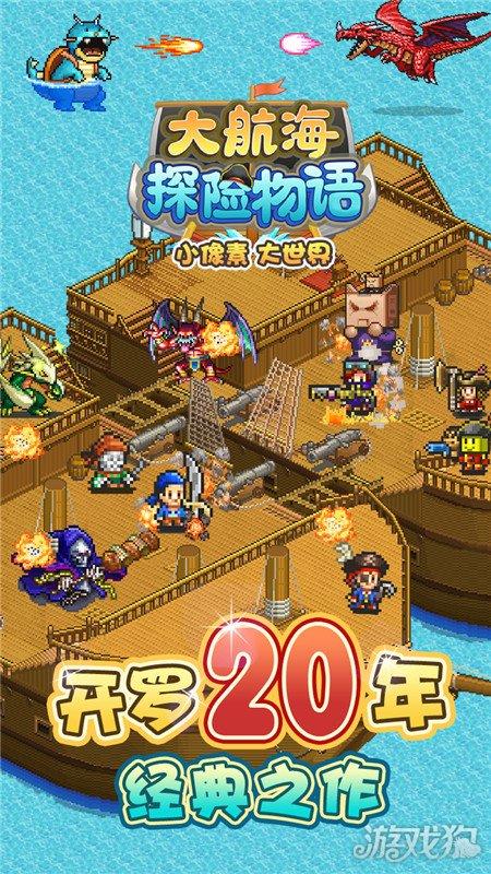 修罗武神