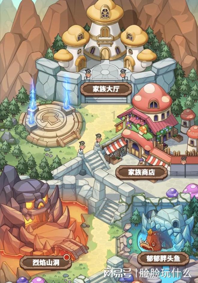 逃离霍比特人洞屋