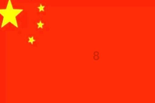 补救措施