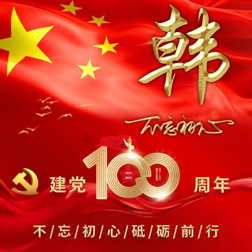 上古世纪