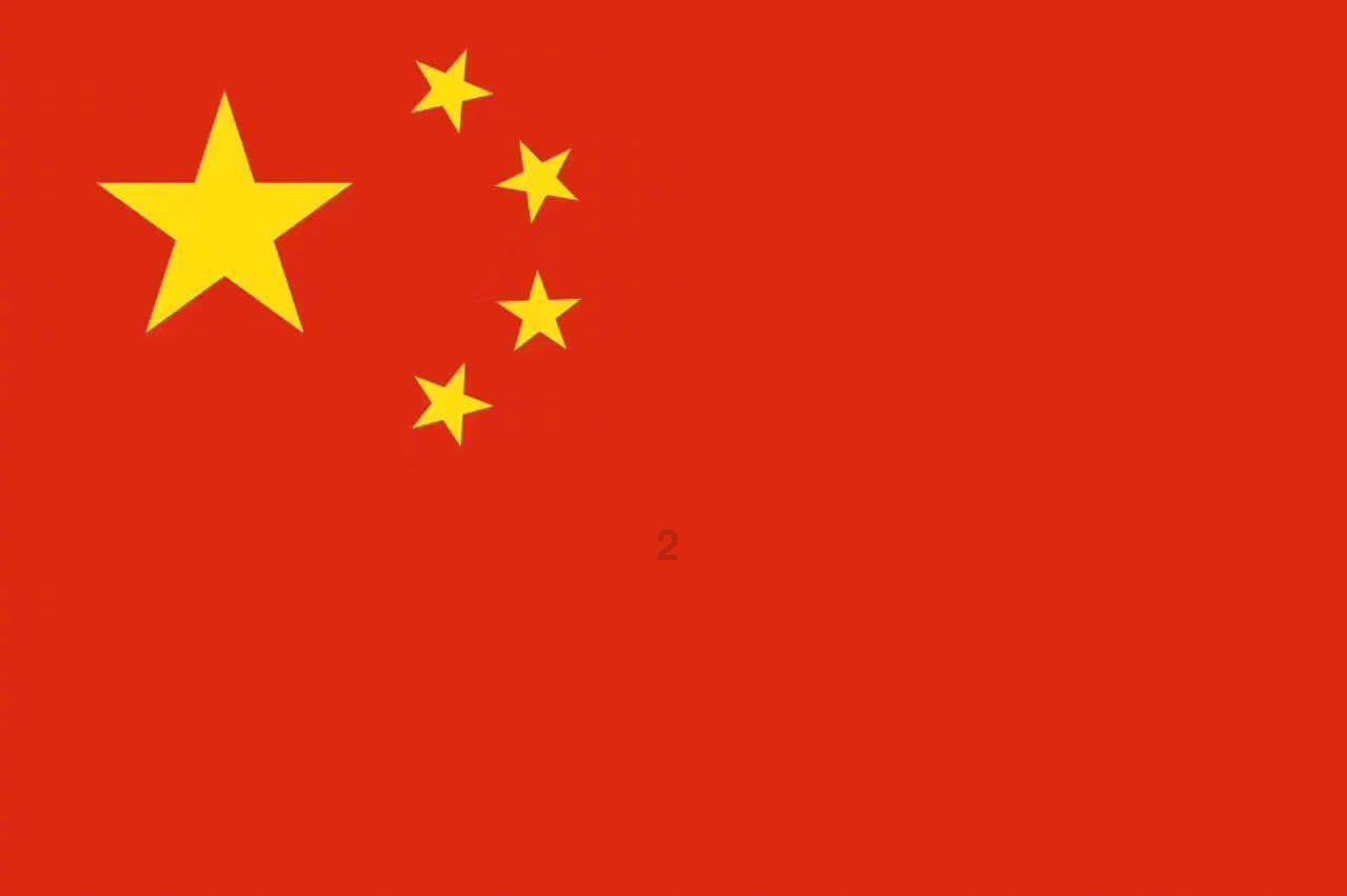 召唤神龙万宁版祖龙