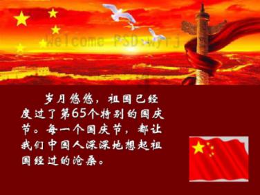 魅力男孩救援