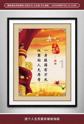 度假的时尚女孩