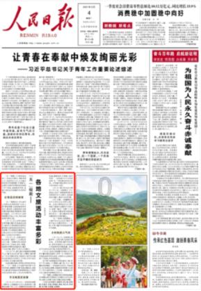 终结者2官方手游