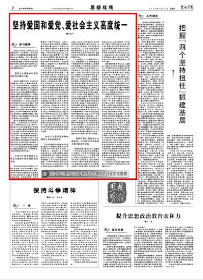 虫虫助手下载