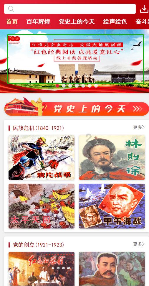 可爱猴子装扮