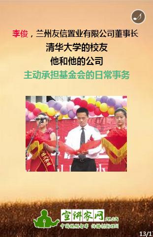 齐鲁师范学院一行12人到枣庄理工学校开展研学交流