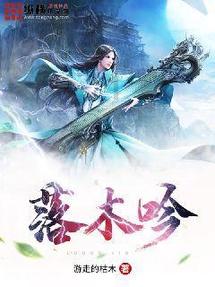 你好邻居