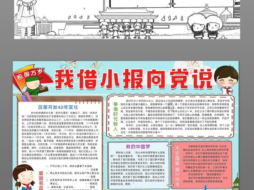 三小只僵尸的游戏时间5
