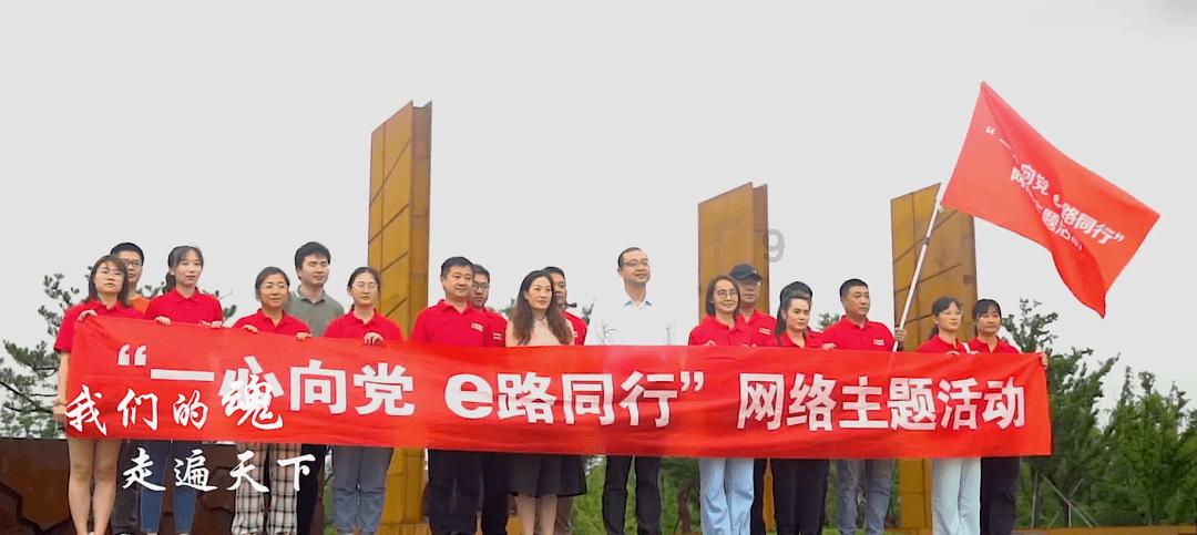 高能环境李卫国:惶者长存,趋光而依