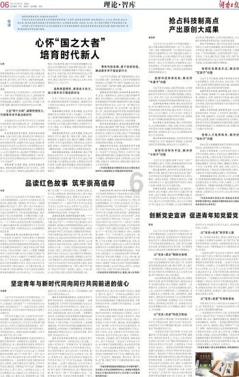 移动方块叠叠高