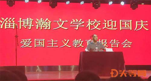 美式橄榄球大赛