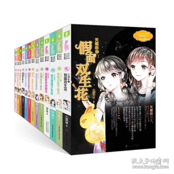 人鱼公主温泉疗养