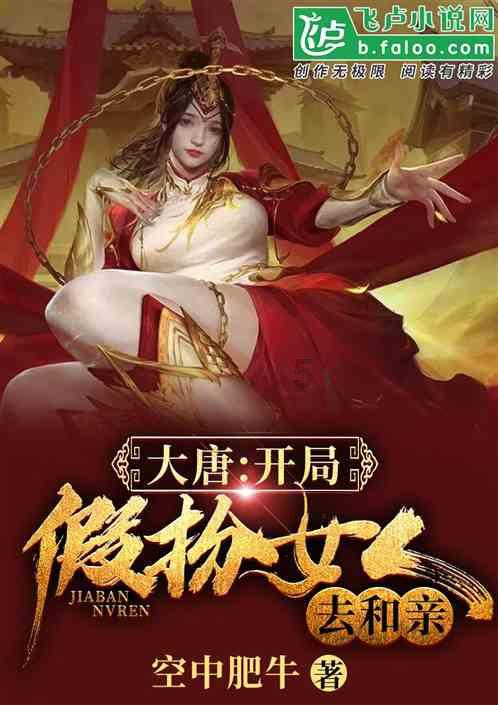 刀郎前妻杨娜:抛夫弃女40天后,刀郎爆火后再现,她后悔惨了?