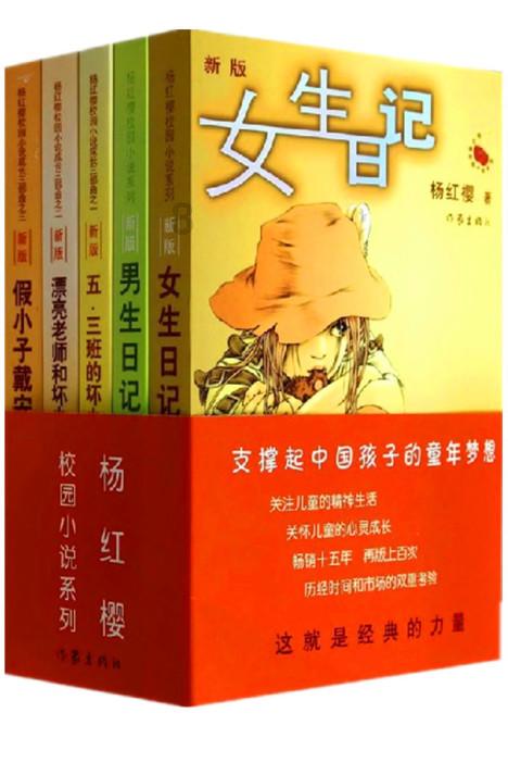 脱逃者