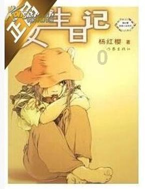自由幻想