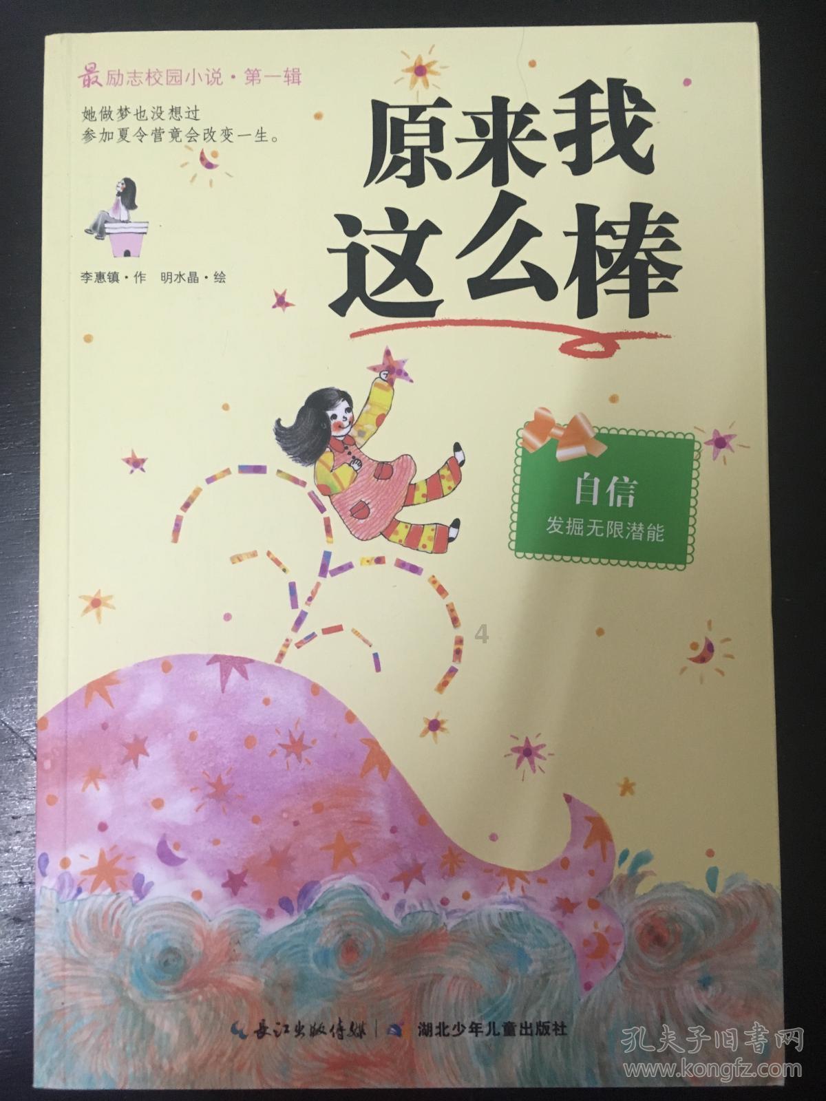 探索未知山峰