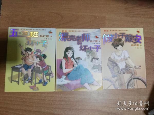 崂山区王哥庄街道中心幼儿园开展“人人动手美化家园、干干净净欢度春节”卫生清理活动